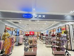 -砂之船奥特莱斯(合肥店)