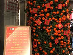 -利苑酒家(合景国际金融广场店)