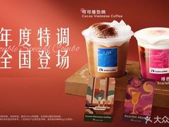 -瑞幸咖啡(中关村科贸电子城店)
