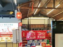 -成老灶火锅鸡(平山店)