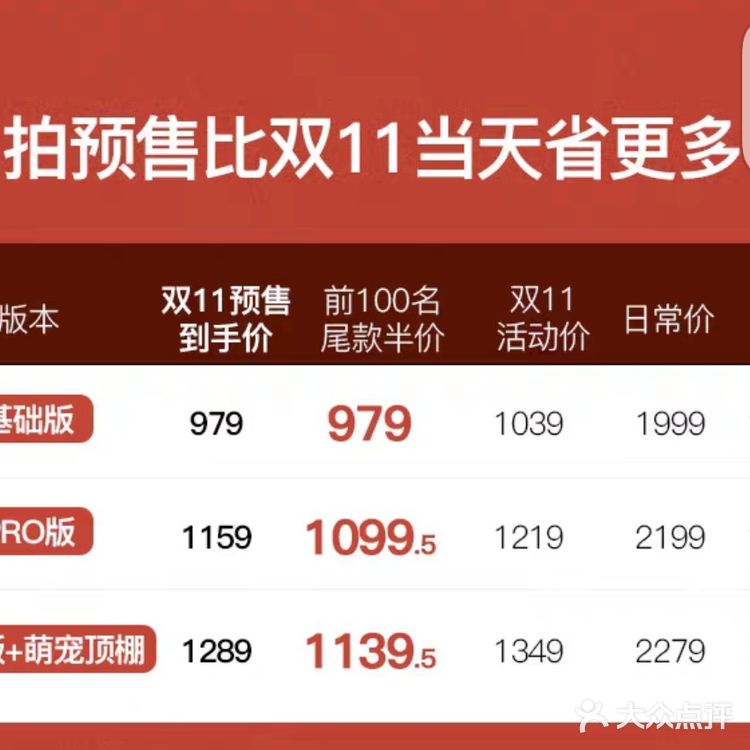 千元婴儿车,述威小超人‼️完胜‼️
