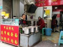 -花市豌杂面(民生路店)