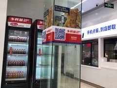 门面-乡村基(观音桥阳光世纪店)