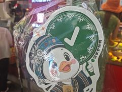-但家香酥鸭(民生路总店)