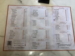 菜单-粤荟轩 商务宴请·粤菜·点心(中悦广场店)