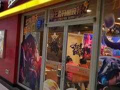 门面-麦当劳(小白楼店)