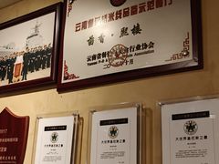 -熙楼(翠湖店)