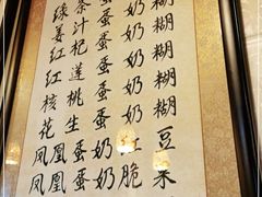 -玫瑰甜品(文明路店)