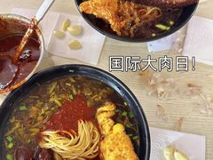 -小龙大肉面馆