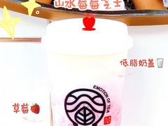 -眷茶(赛格国际购物中心店)