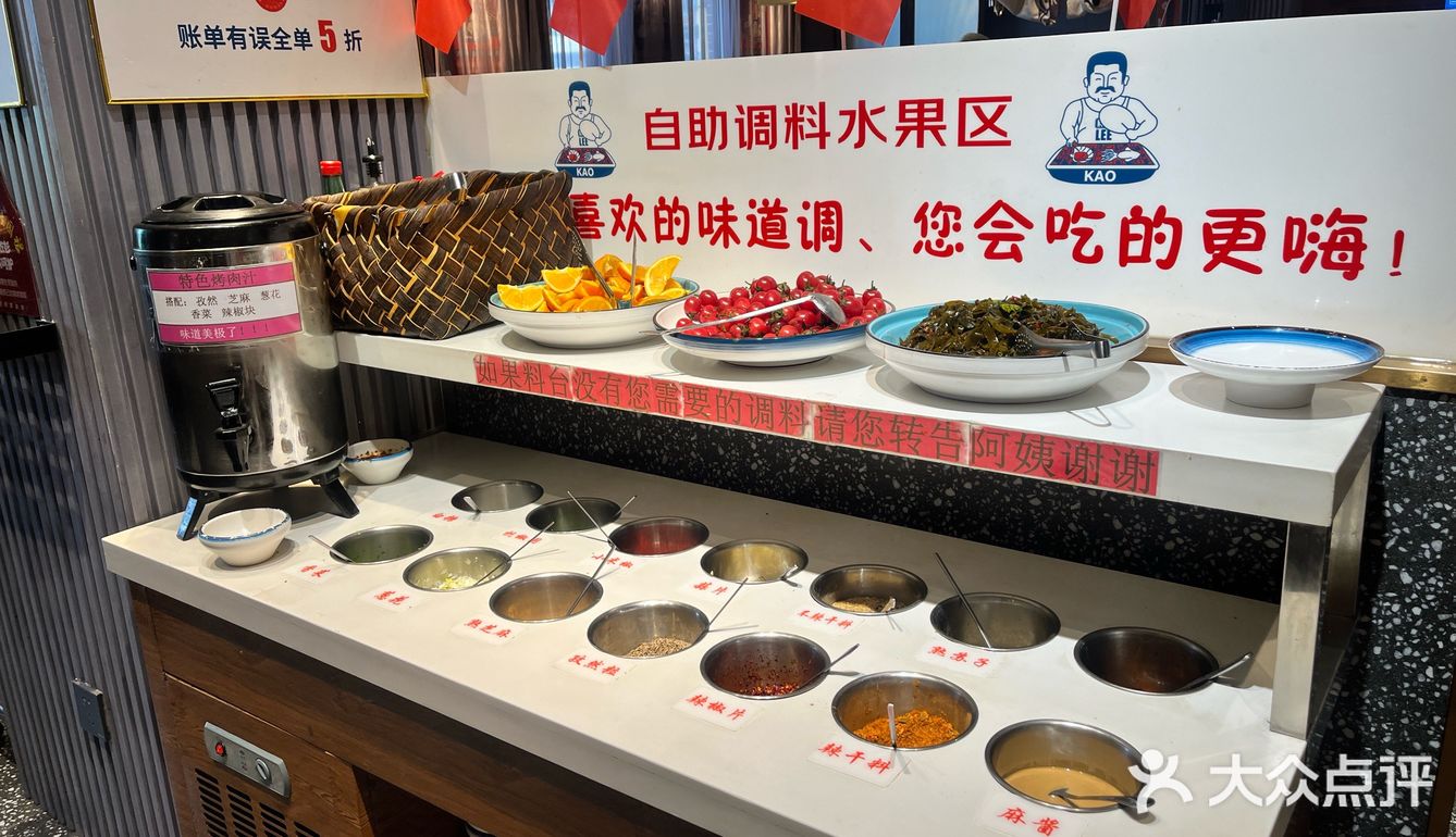 河西超好吃的海鲜烤肉