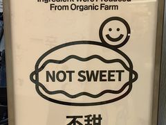 -辛一·铜锣烧(大宁久光店)