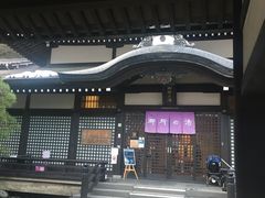 -城崎温泉 外七汤