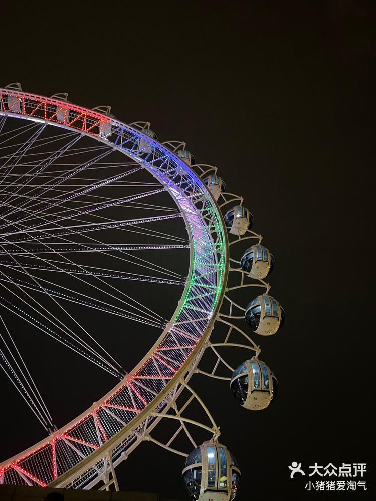 摩天轮的浪漫