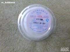 掼奶油-红宝石·鲜奶小方(昌里店)