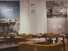 大堂-at cafe 意大利餐厅(集美店)