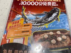 -鱼酷活鱼烤鱼(南京水游城店)