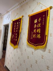-安院长·产后恢复·徒手骨盆(先天下店)