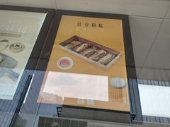 -南大门韩糕(后埭溪路店)