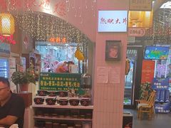 -巴卤社老火锅(财富店)