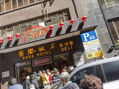 -国际饭店·帆声西饼屋(黄河路店)