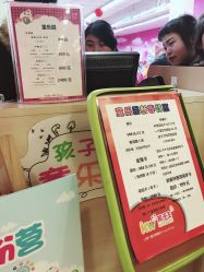 -孩子王(盐城宝龙广场店)