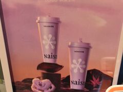 -奈雪的茶(中粮祥云小镇店)