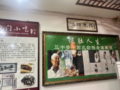 -老爆肚满五香烧牛羊肉