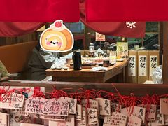 -炉胜·炉端烧·居酒屋