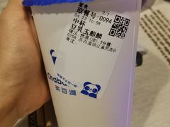 -茶百道(三圣街店)