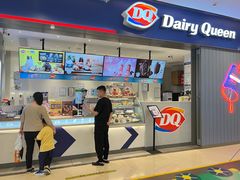 -DQ·蛋糕·冰淇淋(绿宝店)