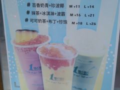 -1点点(康王中路店)