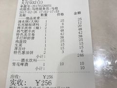 -洪长兴(广西北路店)
