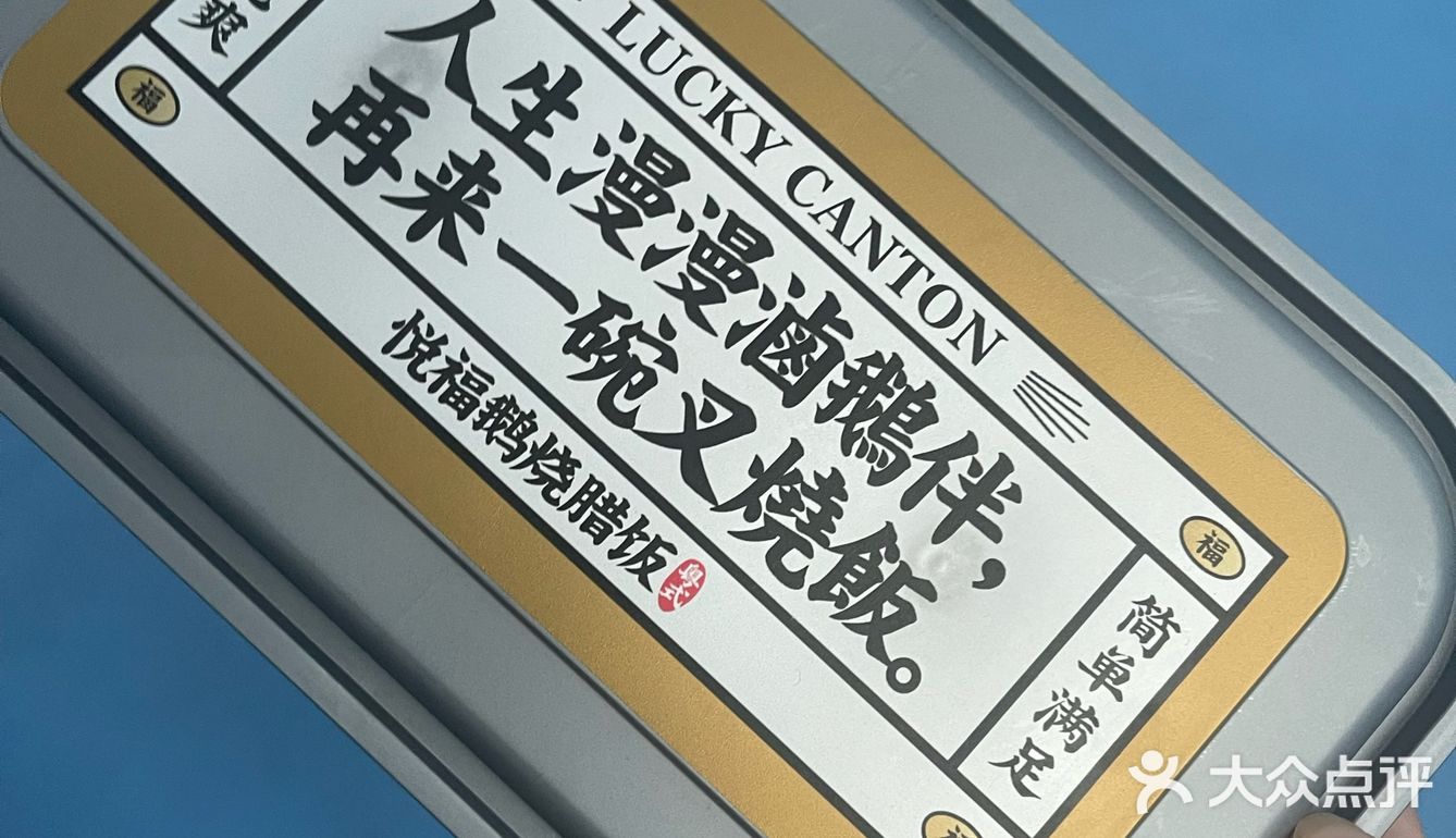 不可错过的美味地摊