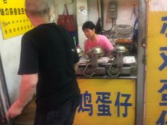 门面-阿叔鸡蛋仔(燎原路店)