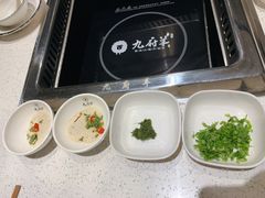 -九府羊·鲜羊火锅·烤串(新华路店)