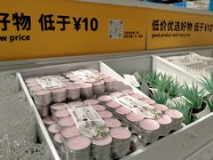 -宜家家居(西安未央商场店)