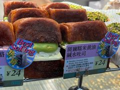 -PAOPAO Bakery&Café(港汇店)