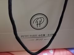 -PETIT PARIS 小巴黎(花园道店)