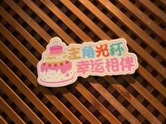 -喜鼎海胆水饺(东港店)