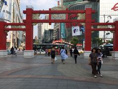 -夕阳红小吃(中街大悦城店)