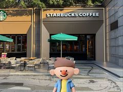 -星巴克臻选(长沙运达中央广场店)