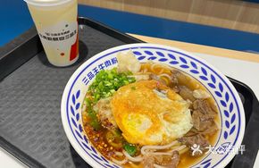 Beef Noodle Soup with Original Broth