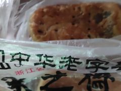 -采芝斋(延安路店)