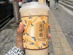 -放哈·甜醅子奶茶创造者(正宁路店)