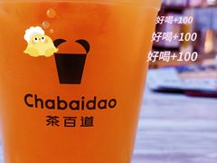 -茶百道(万象城店)
