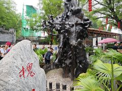 -大槐树寻根祭祖园