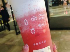 -莓超疯