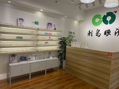 -刺鸟眼镜全国连锁(春熙路店)