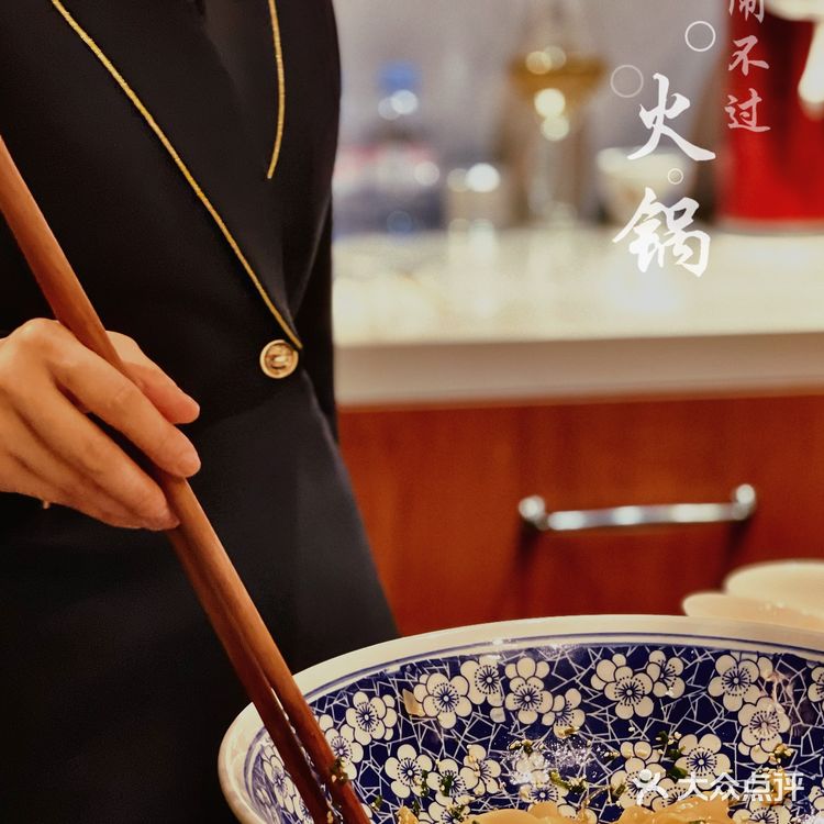 魔都超好吃的昆布河豚高端海鲜火锅